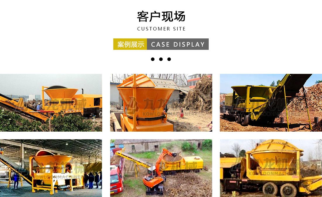圓盤破碎機(jī)客戶現(xiàn)場