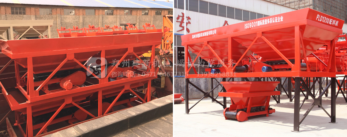 PLD1200混凝土配料機(jī)(圖1) PLD1200配料機(jī)廠家